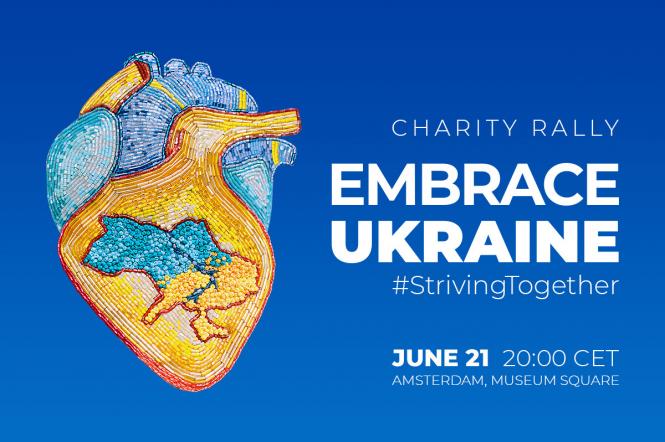 21 червня в Амстердамі відбудеться благодійний телемарафон на підтримку України Embrace Ukraine — #StrivingTogether