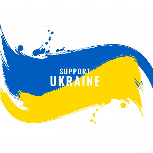поддержка Украины