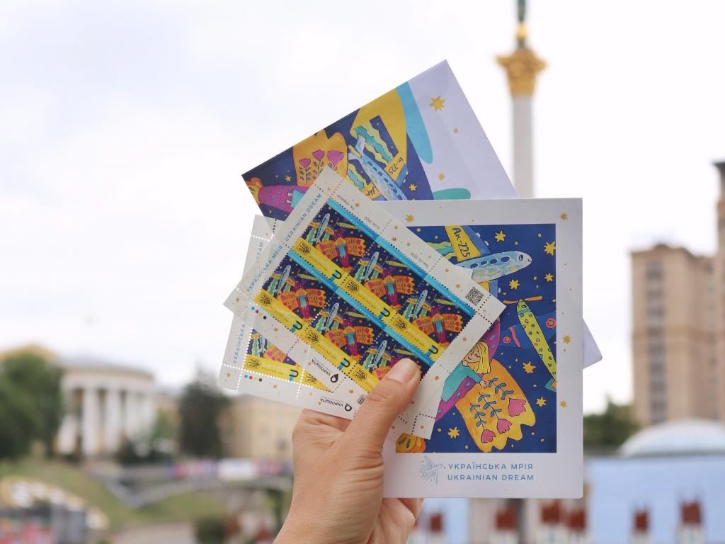 У День Конституції України «Укрпошта» відкрила продажі нової марки «Українська мрія» У День Конституції України «Укрпошта» відкрила продажі нової марки «Українська мрія»
