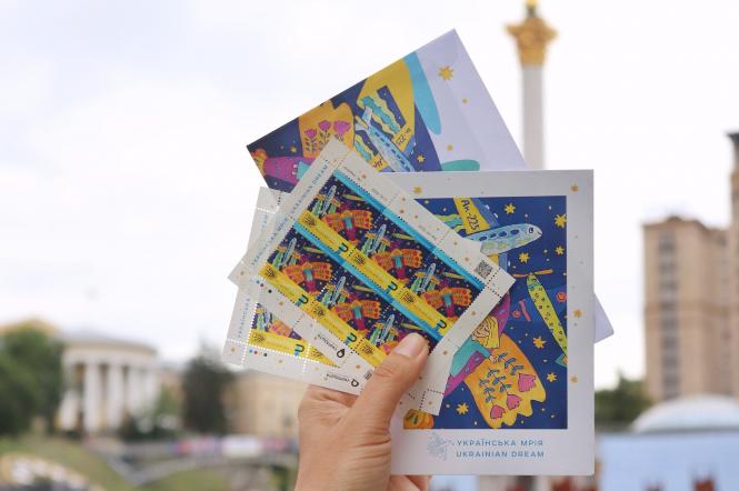 В День Конституции Украины «Укрпочта» открыла продажи новой марки «Українська мрія»