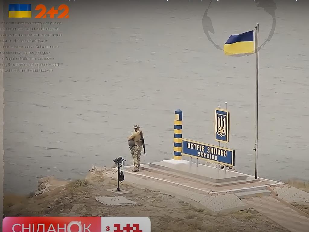 На Зміїному знову "майорить український прапор": звідки походить назва та чи є там змії