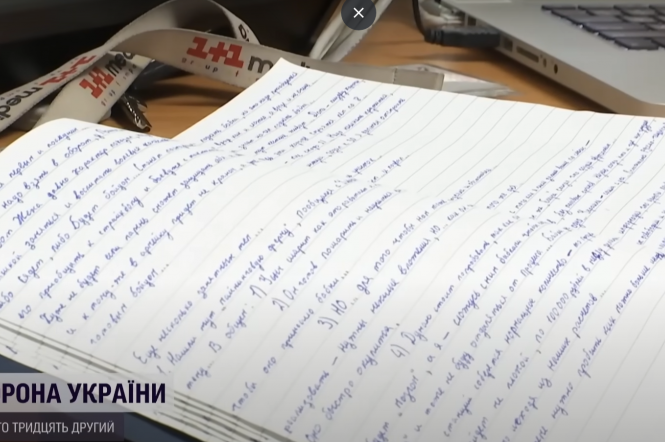 Журналистка ТСН получила рукописные признания россиянина о преступлениях: настоящий дневник оккупанта (фото)