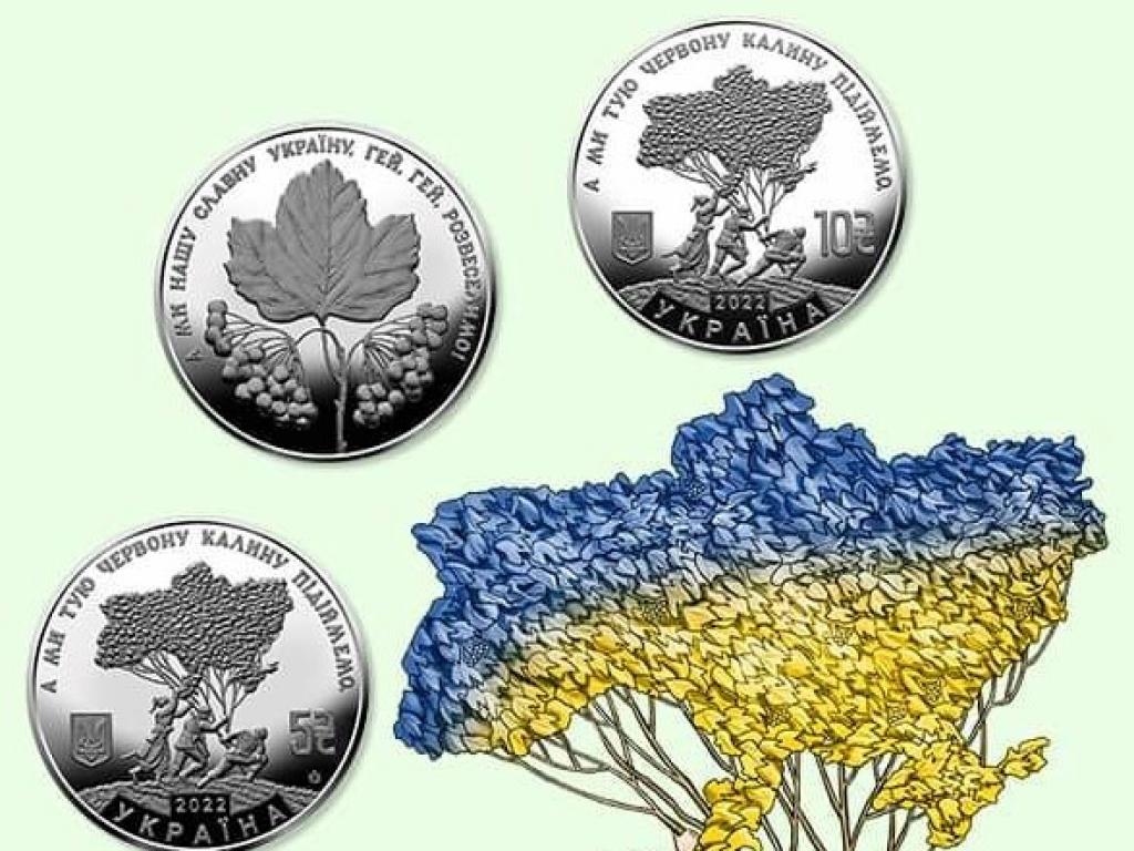 В Україні вводять в обіг монети з новим дизайном і назвою "Ой у лузі червона калина" В Україні вводять в обіг монети з новим дизайном і назвою "Ой у лузі червона калина"