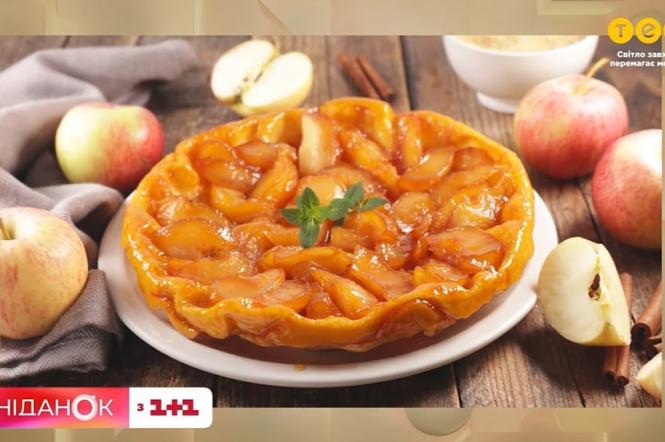 Перевернутый яблочный пирог по рецепту Руслана Сеничкина в "Сніданку з 1+1"