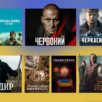 украинские фильмы