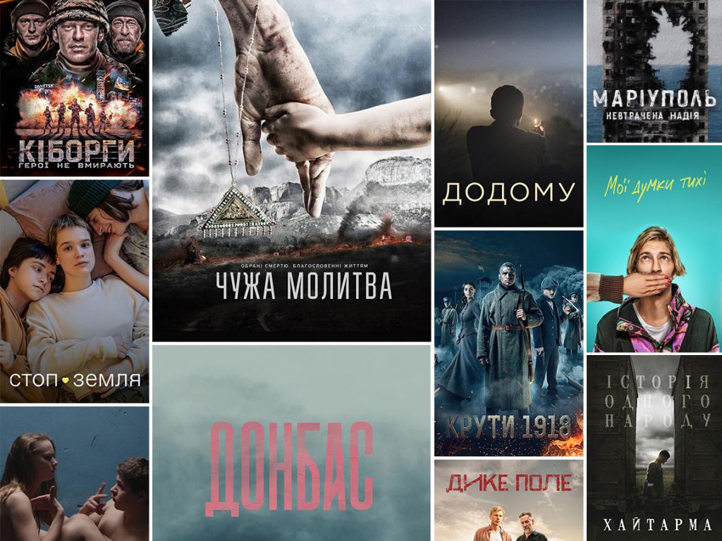 Что посмотреть в День украинского кино: подборка отечественных фильмов от Киевстар ТВ