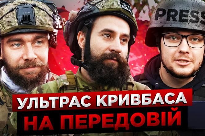 “Профутбол Digital” показали реалії життя українських захисників на передовій (відео)