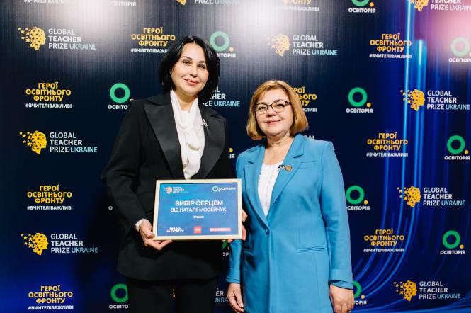 Наталія Мосейчук вручила нагороду вчителю на премії Global Teacher Prize Ukraine 2022