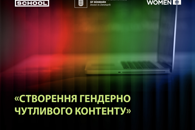 Завершився онлайн-курс від 1+1 media school та ООН Жінки в Україні щодо створення гендерно чутливого контенту