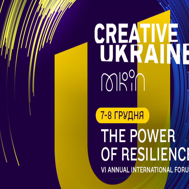 Креативна Україна