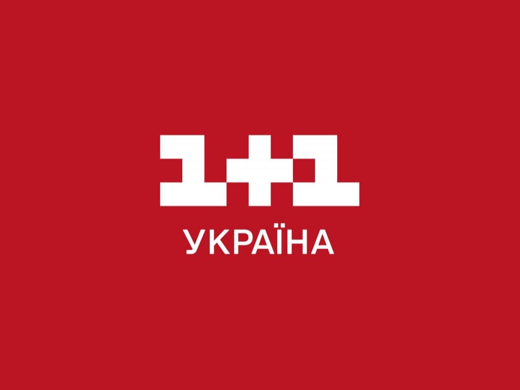 Група 1+1 media запускає оновлений телеканал 1+1 Україна на частотах 1+1 International