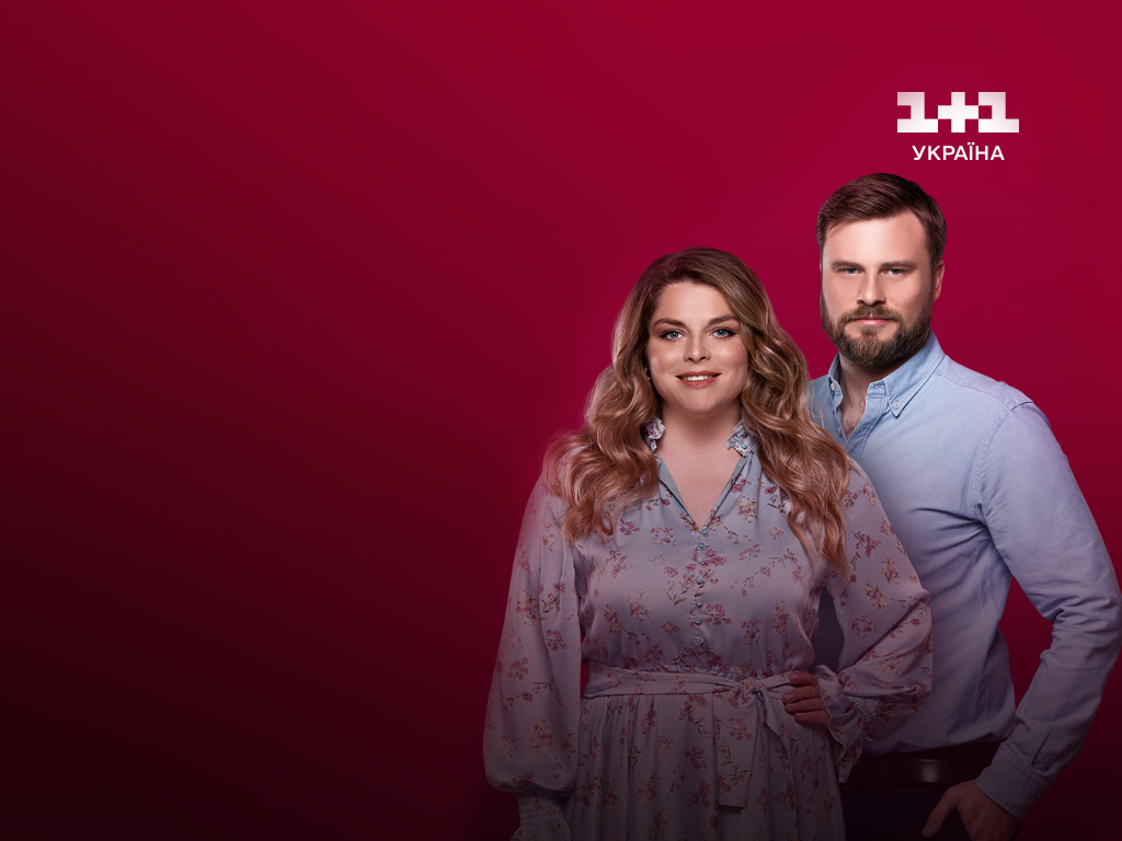 Улюблене ранкове шоу країни "Сніданок з 1+1" буде транслюватися на телеканалі 1+1 Україна із 16 січня Улюблене ранкове шоу країни "Сніданок з 1+1" буде транслюватися на телеканалі 1+1 Україна із 16 січня