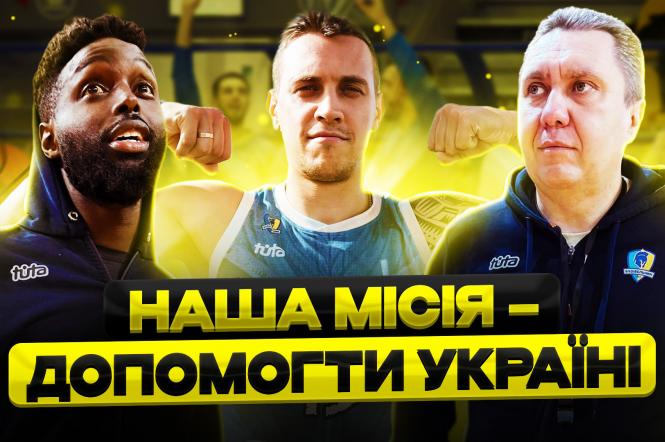 “Потрібно показувати світу, що український спорт живий” - у випуску FootballHub про баскетбольний клуб “Будівельник”
