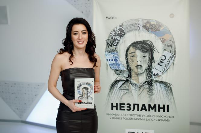 Наталія Мосейчук стала однією з героїнь книги Незламні авторки Вікторії Покатіс - інтерв'ю 1+1 