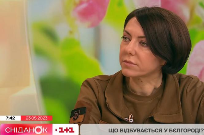 Ганна Маляр в ефірі “Сніданку з 1+1” прокоментувала події в білгородській області (відео) - 1+1 