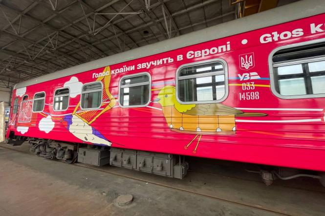 Голос країни у співпраці з АТ Укрзалізниця та Port of Culture запускає брендований потяг Київ-Хелм