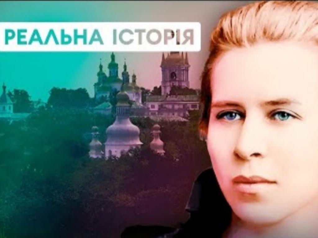 Як радянська пропаганда спотворила постать Лесі Українки — Реальна історія з Акімом Галімовим