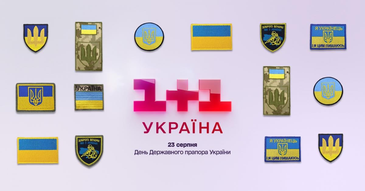 Яке сьогодні свято — 23 серпня: за церковним та народним календарем