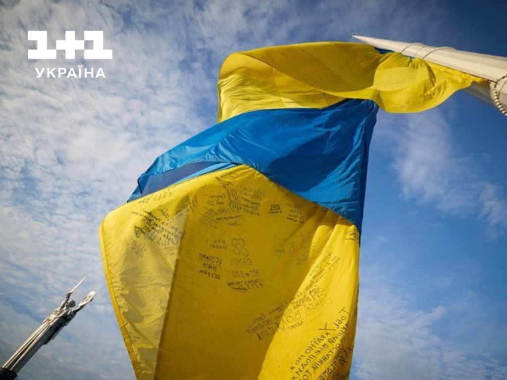День прапора 2023: у Києві підняли незвичайний стяг