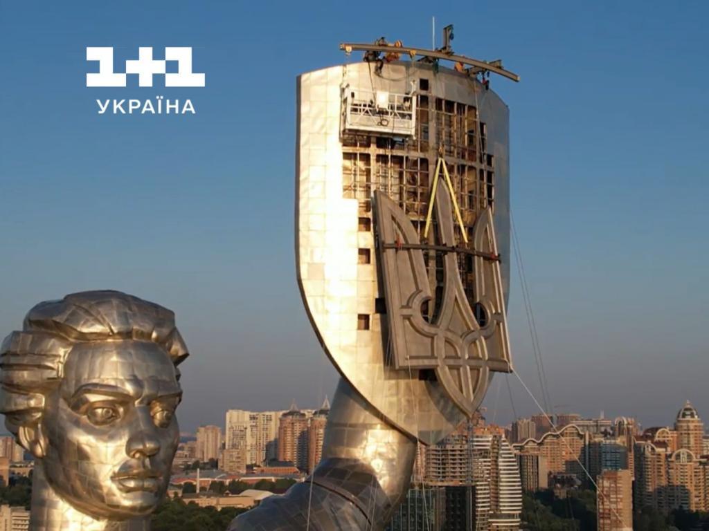 Де та коли дивитися документальний проєкт "Символ волі" Де та коли дивитися документальний проєкт "Символ волі"
