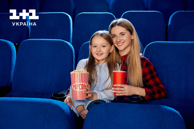 5 фільмів на 1+1 Україна, які варто подивитися вже у ці вихідні