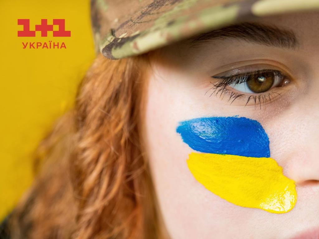 Коли День захисника України 2023