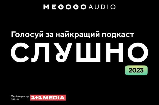 MEGOGO запустив онлайн-голосування в межах премії для подкастерів