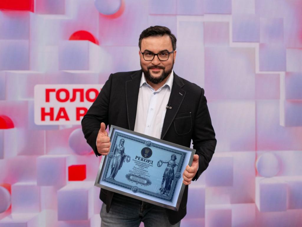 Руслан Сенічкін встановив новий рекорд на українському телебаченні