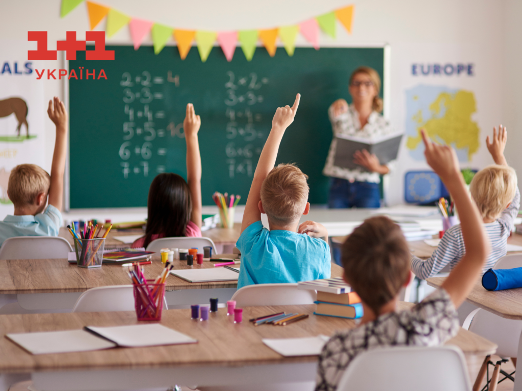 Когда день учителя 2023 в Украине