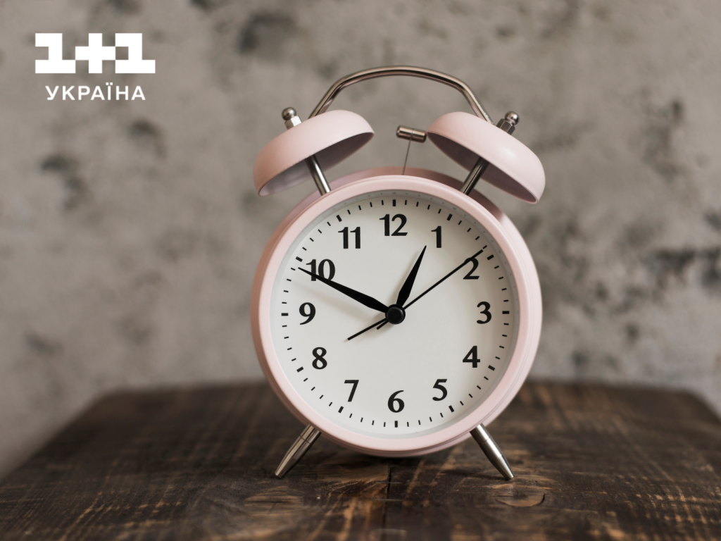 Коли в Україні переводять годинник на зимовий час 2023