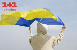 Коли День захисників та захисниць України 2023
