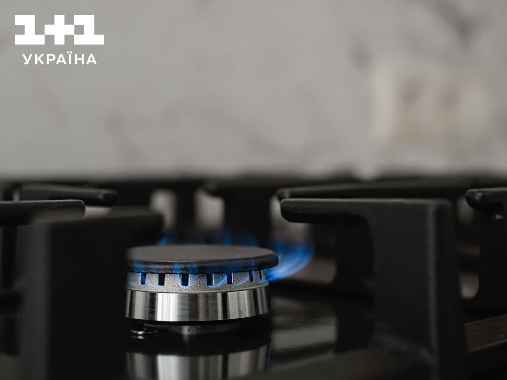 Цены на газ в Украине - какой тариф будет с 1 октября