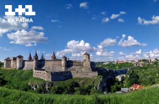 День туризму: заплануйте подорож до архітектурної пам'ятки України — Кам'янець-Подільської фортеці