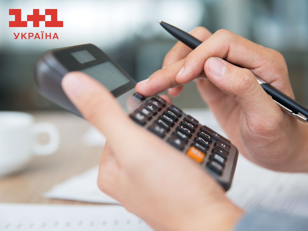 Як зміняться комунальні платежі та пенсії з 1 жовтня Як зміняться комунальні платежі та пенсії з 1 жовтня