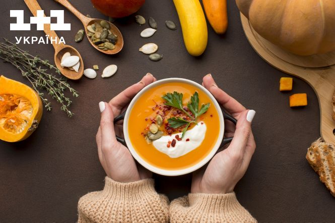 Як приготувати суп із гарбуза та грибів: рецепт