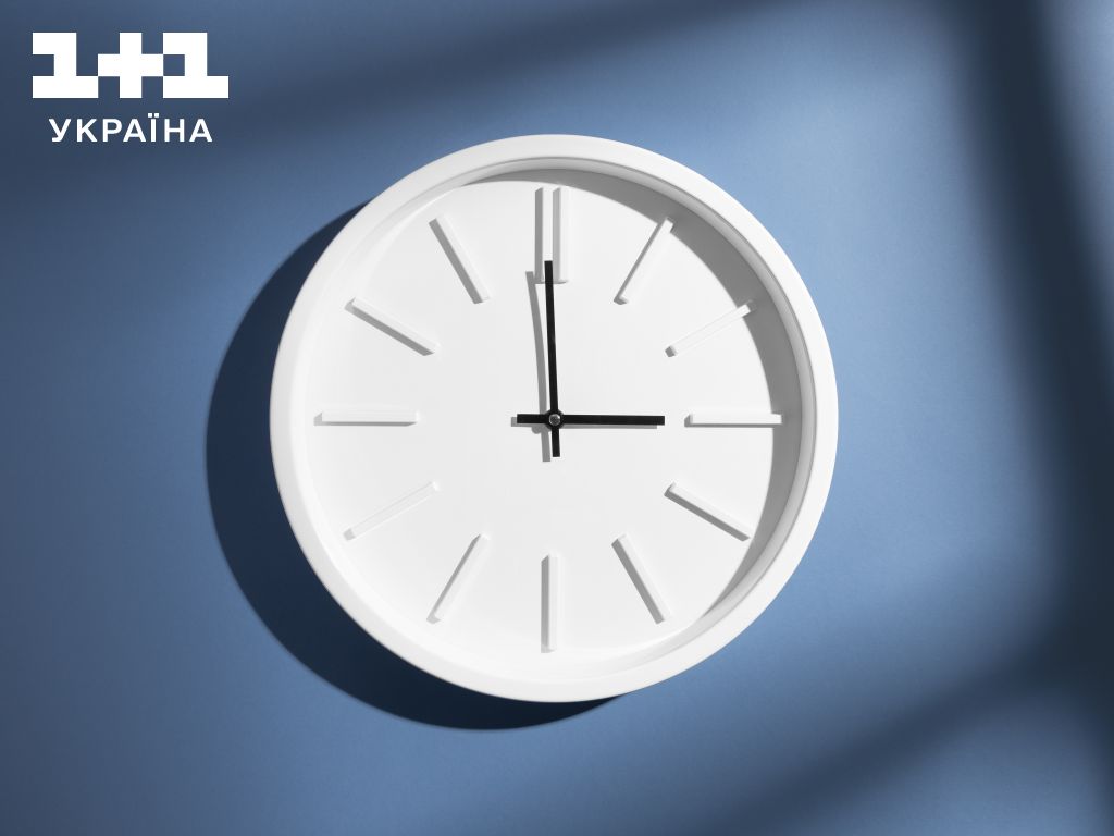 Україна переходить на зимовий час: коли та куди переводимо стрілки годинників