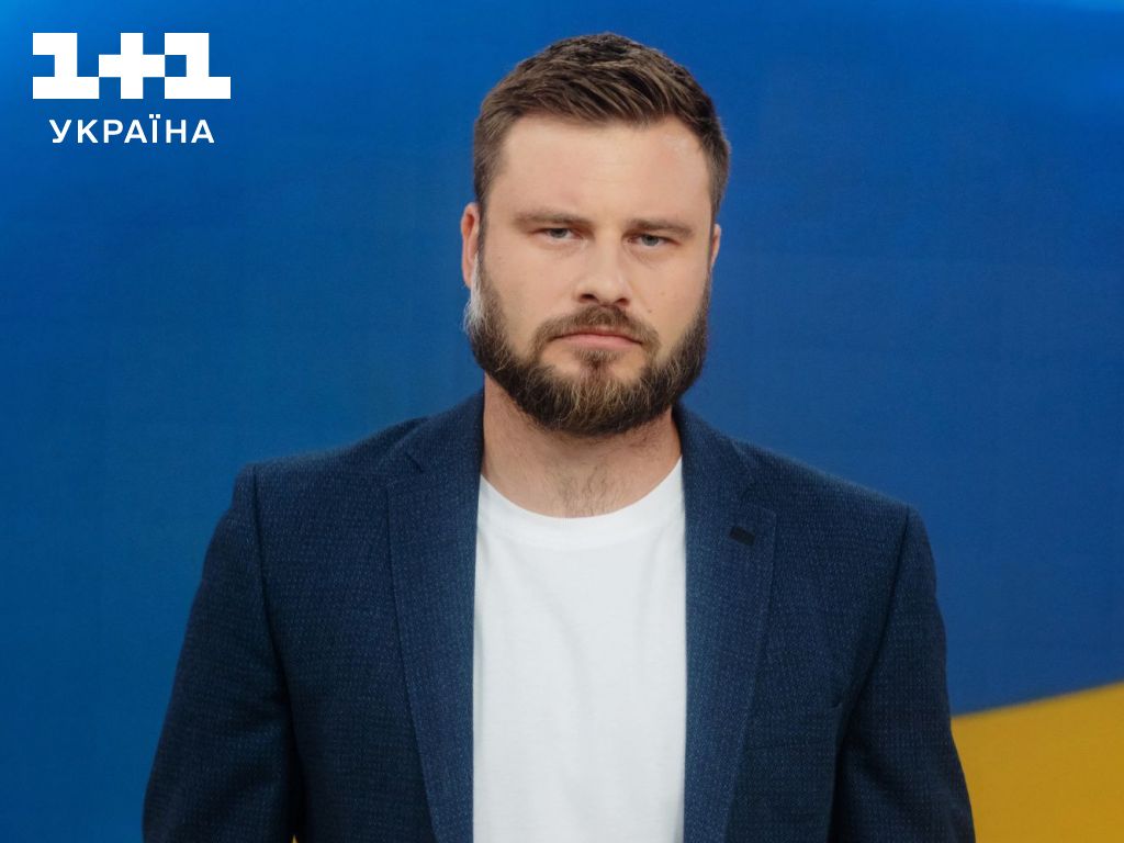 Як не повестись на фейки: шахраї використовують імена та обличчя ведучих 1+1 Україна