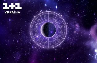 Гороскоп для всех знаков зодиака от Анжелы Перл на ноябрь 2023
