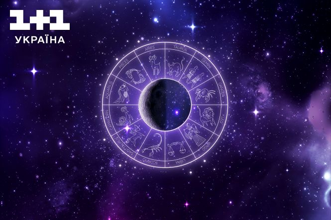 Гороскоп для всех знаков зодиака от Анжелы Перл на ноябрь 2023