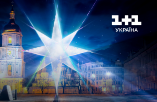 Святковий проєкт Різдво. Ти не один від 1+1 Україна
