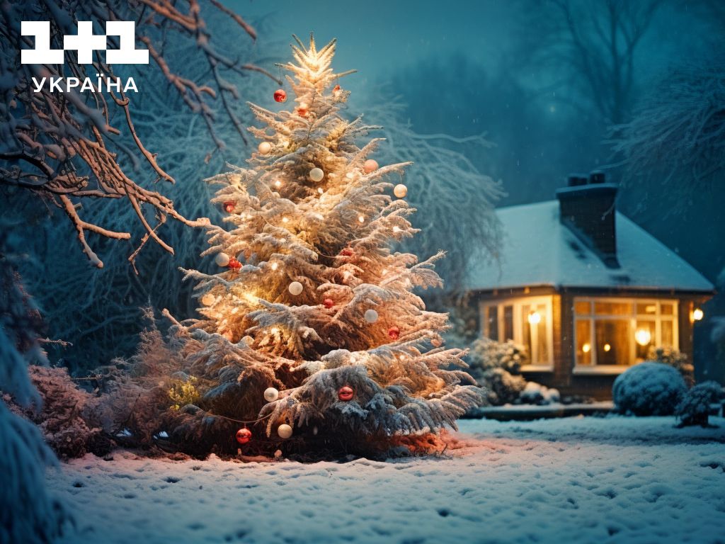 Зимові свята в Україні: нові дати на 2023-2024