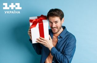 Подарки на день рождения для мужчины: 7 идей