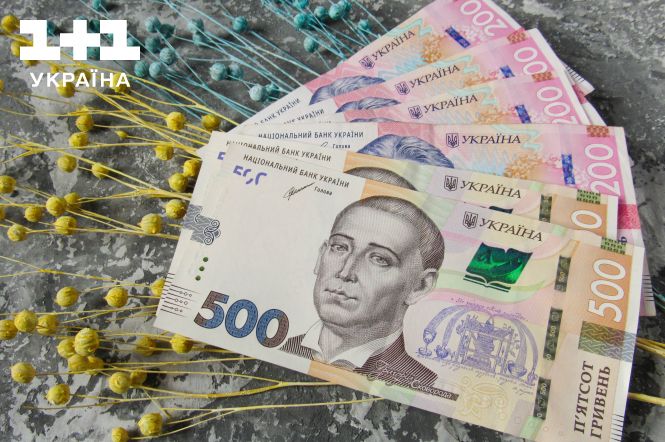 Які зміни чекають на українців з 1 грудня: платежі та виплати