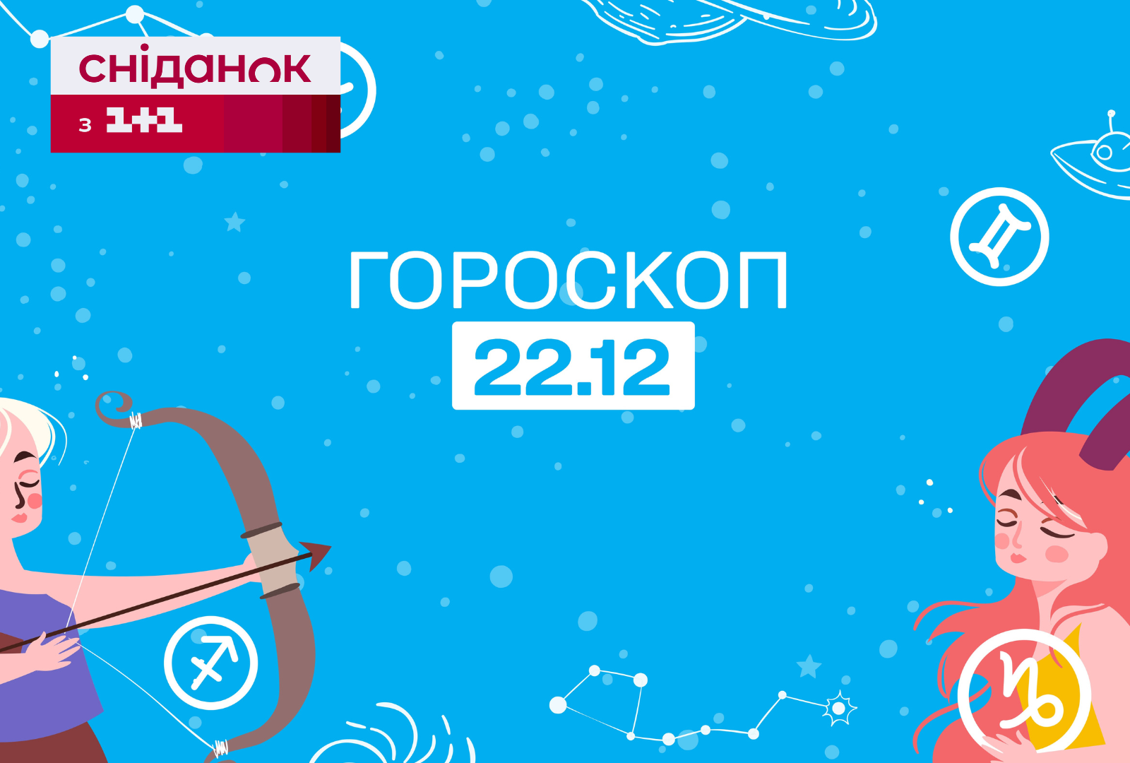 Приготовление начинки