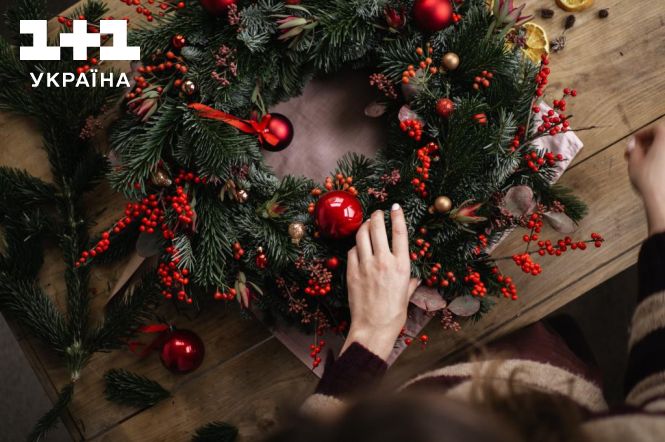 Как сделать рождественский венок своими руками? Идеи новогоднего декора 2024 Украина