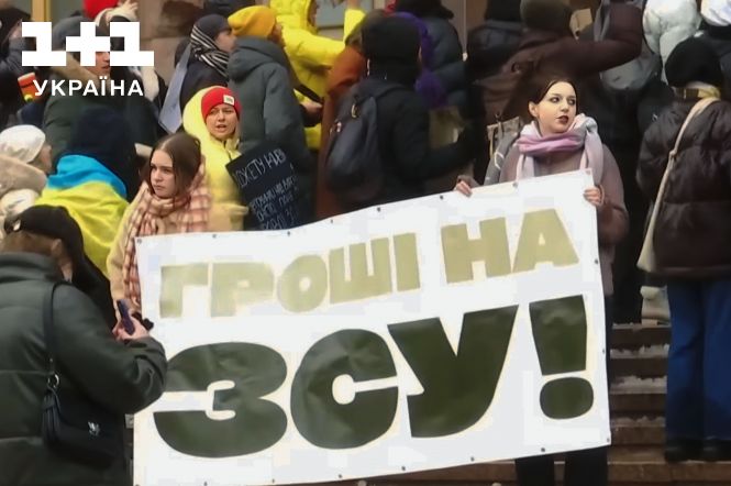 Як пройшли протести у Києві за збільшення допомоги ЗСУ: відео