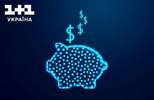 Як заощаджувати гроші: розпитуємо штучний інтелект