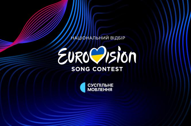 Євробачення-2024: продакшн 1+1 media створюватиме фінальний концерт Нацвідбору
