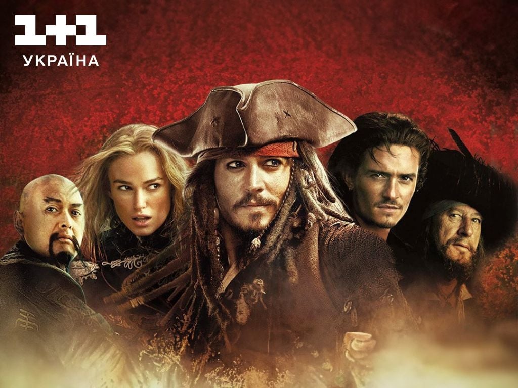 9 фільмів на "1+1 Україна", які покажуть цього тижня