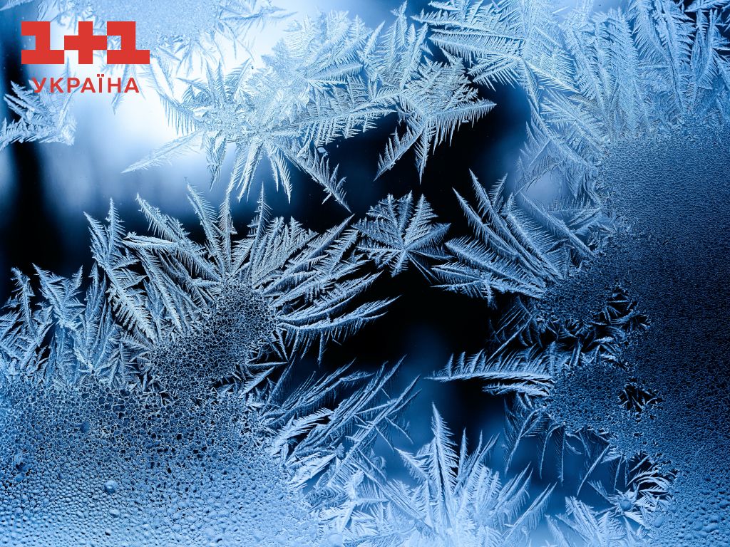 Погода на тиждень 8-14 січня: яка буде температура в Україні